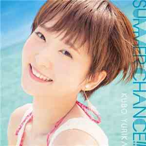 Kubo Yurika - Summer Chance!! mp3 album