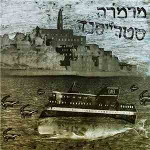 Marmara Streisand - The Purity Of Arms / Lullabies Of Destruction mp3 album