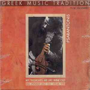 Psarantonis - My Thoughts Are Like Wine Old mp3 album