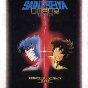 Seiji Yokoyama - 聖闘士星矢 音楽集V ～真紅の少年伝説～ mp3 album
