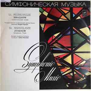 Shalva Mshvelidze - Zviadauri mp3 album