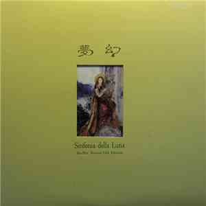 夢幻 - Sinfonia Della Luna mp3 album