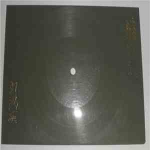 The Beatles - Magical Mystery Tour / Hello, Goodbye mp3 album