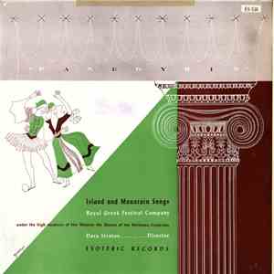 The Greek Royal Festival Company, Dora Stratou - Panegyris: Island And Mountain Songs, Vol. 2 mp3 album