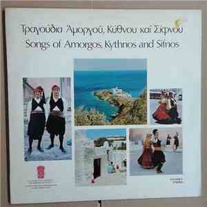 Various - Τραγούδια Αμοργού, Κύθνου Και Σίφνου = Songs Of Amorgos, Kythnos And Sifnos mp3 album