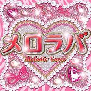 Various - Melodic Lover mp3 album