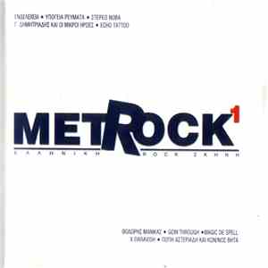 Various - MetRock¹ mp3 album