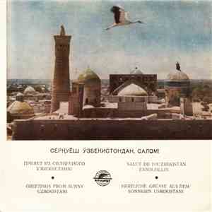 Various - Souvenir From Soviet Uzbekistan (Bukhara) mp3 album