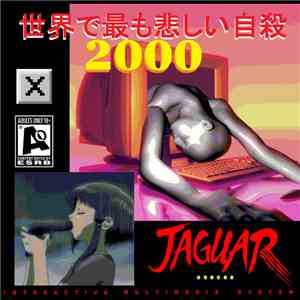 ☒ - 世界で最も悲しい自殺 2000 mp3 album