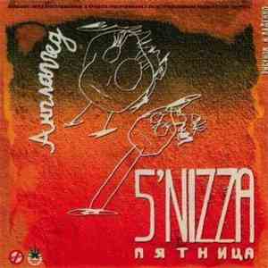 5'Nizza - Анплаггед mp3 album
