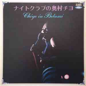 Chiyo Okumura - Chiyo In Belami mp3 album