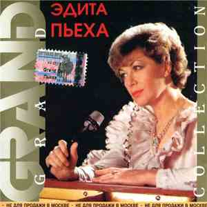 Эдита Пьеха - Grand Collection mp3 album