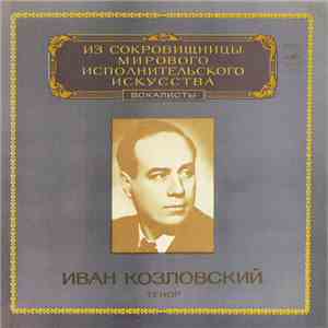 Ivan Kozlovsky = Иван Козловский - Tenor = Тенор mp3 album