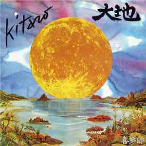 Kitaro - From The Full Moon Story mp3 album