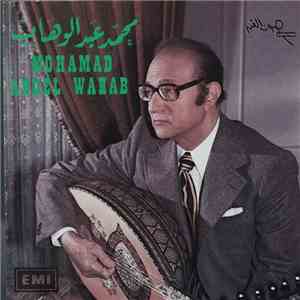Mohamed Abdel Wahab - Cleopatra mp3 album