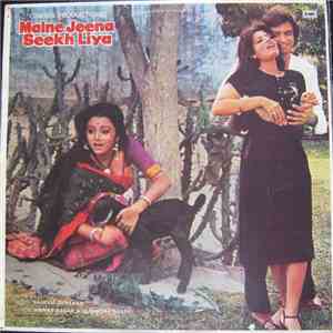 Nadeem-Shravan - Maine Jeena Seekh Liya mp3 album