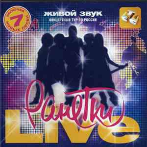 Ранетки - Live Концертный Тур По России mp3 album
