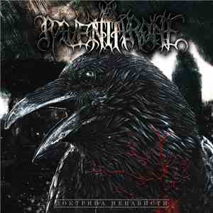 Raven Throne - Доктрина Ненависти (Doctrine Of Hatred) mp3 album