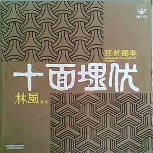 林風 - 琵琶獨奏 十面埋伏 = Ambushment From All Directions: Chinese Classical Music mp3 album