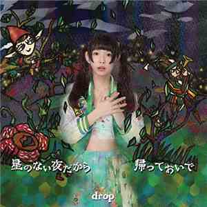 Drop  - 星のない夜だから / 帰っておいで mp3 album