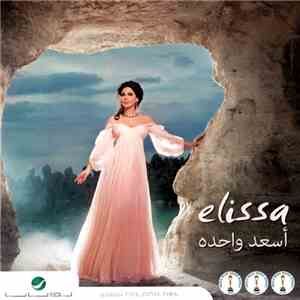 Elissa  - أسعد واحدة mp3 album