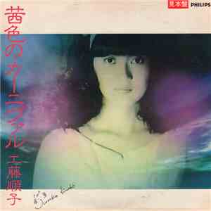 Junko Kudo - Akane Iro No Carnival mp3 album