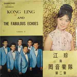 Kong Ling And The Fabulous Echoes - Kong Ling And The Fabulous Echoes Vol. 2 mp3 album