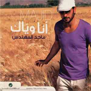 ماجد المهندس = Majid - أنا ويّاك mp3 album