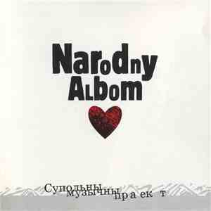 Narodny Albom (Супольны Музычны Праект) - Narodny Albom mp3 album