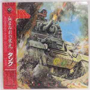 Tank  - Honour And Blood mp3 album