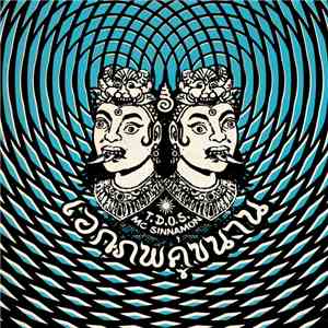 The Dude Of Stratosphear - Parallel Universe mp3 album