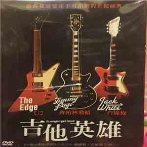 The Edge, Jimmy Page, Jack White - It Might Get Loud mp3 album