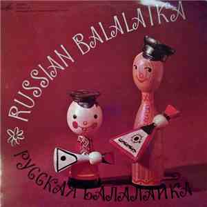 Various - Russian Balalaika = Русская Балалайка mp3 album