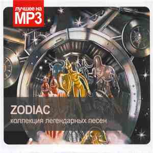 Zodiac  - Коллекция Легендарных Песен mp3 album