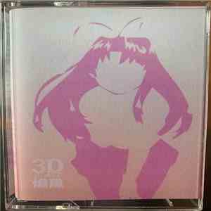 3D Blast 爆風 - Promise Girl mp3 album
