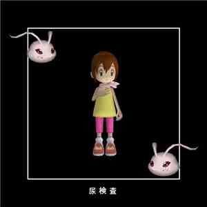 尿検査 - 尿検査 mp3 album