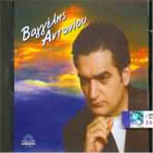 Βαγγέλης Αντωνίου - Βαγγέλης Αντωνίου mp3 album