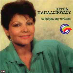 Πίτσα Παπαδοπούλου - Οι Δρόμοι Της Αγάπης mp3 album