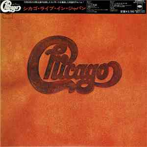 Chicago  - Chicago Live In Japan mp3 album