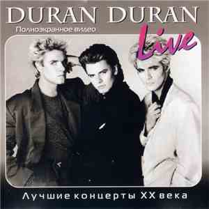 Duran Duran - Лучшие Концерты XX Века: Duran Duran Live mp3 album