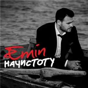 EMIN - Начистоту mp3 album