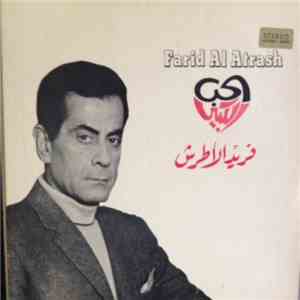 Farid Al Atrash - الحب الكبير mp3 album