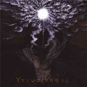 Hypnosinosis - ῾Υπνωσίνοσις mp3 album
