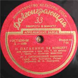 Н. Паганини - 2-й Концерт Для Скрипки С Орк. Соч. 7. Си Минор mp3 album