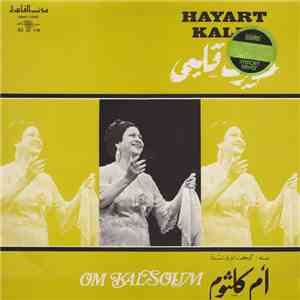 أم كلثوم = Om Kalsoum - حيرت قلبي = Hayart Kalbi mp3 album