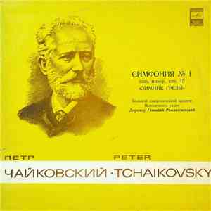 P. Tchaikovsky - Moscow Radio Large Symphony Orchestra , Conductor Gennady Rozhdestvensky - Symphony No.1 Winter Dreams mp3 album