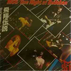 The Michael Schenker Group - One Night At Budokan mp3 album