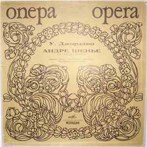 У. Джордано - Андре Шенье (Опера В Четырех Действиях) mp3 album