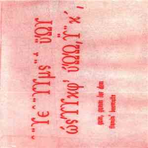 Various - Yum, Yumm Luv Dem Flamin' Beescuits mp3 album