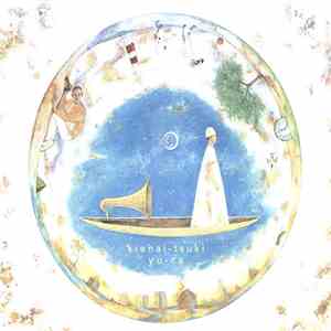 Yu-Ra - 消えない月 mp3 album